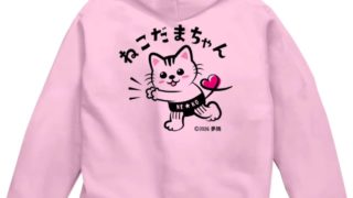 「スナック猫だまし」も仲間入り🐾YOKOZUNA RECORDS🉐SALE開催中！2月24日(日)20:59まで