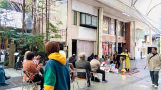 音のない街に音楽を届ける活動、甲府銀座ストリートライブ